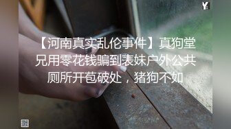 漂亮小母狗 好好给爸爸口 当我的母狗 不可以吐爸爸的鸡吧 吐下去了吗 骚母狗背着男友给主人深喉吃鸡还吞了精液