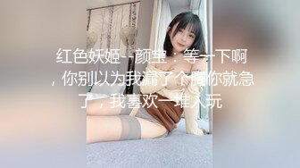 少妇老公出差