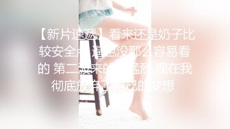 【深夜寻花】精瘦小伙大战美熟女，风情万种娇嗔妩媚，黑丝诱惑美乳白臀极致享受，插入爽翻呻吟不断