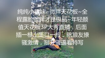 女同互相调教，享受禁忌