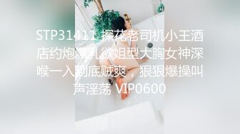 STP24616 【国产AV荣耀??推荐】国产新星肉肉传媒新作RR-003《空降女优送美艳女优到你家》征服女神操到高潮 VIP2209