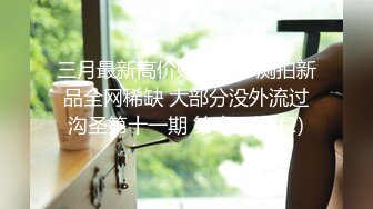 【小包子妹妹】极品学生妹花季少女~宿舍玩4P无套啪啪~自慰，主打的就是一个嫩~不常见，收藏吧 (1)