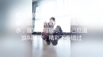 Onlyfans 极品白虎网红小姐姐NANA⭐精液搜查官⭐职责所在