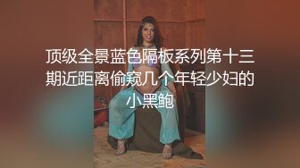 STP30766 國產AV 麻豆傳媒 MPG0041 新婚換妻之夜 南芊允 沈娜娜