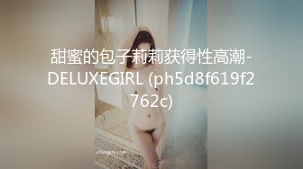 STP32547 蜜桃影像传媒 PME117 女大学生为了工作出卖小穴 李允熙