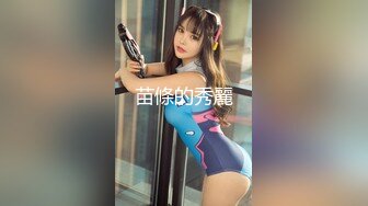 动漫Cosplay的萌妹绘里酱