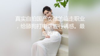 年轻貌美的气质长发美女和朋友一起去KTV嗨歌玩游戏时喝多了被带到酒店脱掉衣服激烈