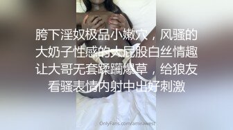 爆操高颜值女仆装车模女友_完美身材_操爽了主动骑坐鸡巴疯狂扭动