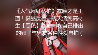 大神【淡定小郎君】10月11月最全约啪 各女神 26V超级大集合！部分妹子露脸 有大长腿人妻 可爱萝莉学生妹，丝袜大长 (10)