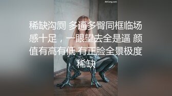 《极品反差✿骚妻泄密》推特S级身材美艳翘臀女神【小可爱】不雅私拍~旅游露出性爱野战公共场所啪啪各个地方都是战场