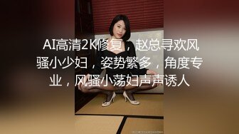 【新片速遞】 ✅无印精品✅办公楼女厕全景偷拍几位美女职员的极品美鲍鱼