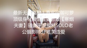 OSTP245 【奶油甜心】网红妹子跳蛋塞逼自慰，给炮友口交足交塞跳蛋尿尿，很是诱惑喜欢不要错过