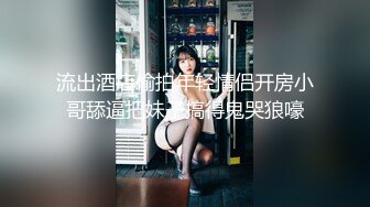 【至尊级极品女神】劲爆网红美少女【柚子猫】性啪新作-旗袍黑色连裤袜和高跟鞋上操 爆精内射