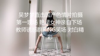 情趣酒店摄像头监控TP白发老头和年轻情妇啪啪动作勇猛喜欢插嘴