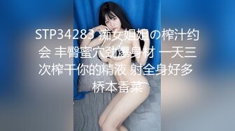 办公楼女厕固定摄像头偷窥多位年轻的美女职员嘘嘘干啥的都有 (3)