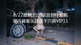 2/7最新 香港网红极品美少女番外短片开档黑丝精油白皙圆臀VIP1196