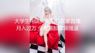 网友自拍情景剧美女欠钱不还被逼肉偿