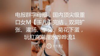 【强烈推荐❤️绿帽淫妻】极品反差九头身网红女神『Mcre』高价VIP群私拍 极品丰臀 三穴全开 高清1080P原版