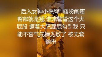 骚货蓝裙丝袜车模摸得不过瘾，还要拿电动棒爽一爽