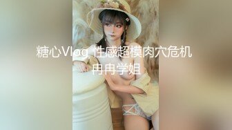 STP30003 气质超棒美御姐！给大家秀一波！慢慢脱掉，坚挺白嫩奶子，跪在椅子结实肥臀，紧致骚穴掰开