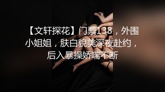 仙女小姐姐下海黄播了 粉色护士服巨乳一线天嫩穴 观众们含泪对她撸管十几发