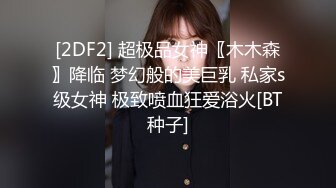   元旦期间带公司新入职的女同事做下健身运动 典型的反差婊 床下文静 床上极骚