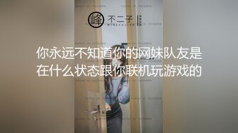 最新强推，网美推车OnlyFans极品女M母狗变态人妻ann私拍，NTR老公3P双飞多人淫乱主打一个刺激 (14)