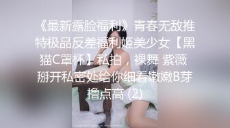 反差婊 巴黎奥运会跳高女运动员泄密 02年埃琳娜库利琴科 (1)