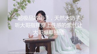 调教美丽的sub舞蹈老师成为合格的母狗