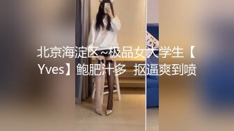 ✨【臀控狂喜】欧美范儿一线天馒头鲍巨尻韩裔欲女「kimmy」OF大尺度露脸私拍【第二弹】