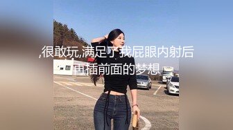 美容院女厕猥琐老板暗藏摄像头偷拍偷拍多位美女顾客嘘嘘 (2)