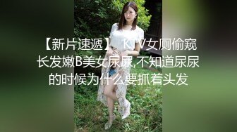 迷玩美容院丰满漂亮老板娘