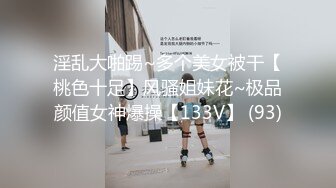 商城跟随抄底几个漂亮美女 打电话的短发气质美女的黑骚丁很诱惑