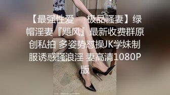 新人校花下海【18岁萝萝妹妹】哇靠，这身材奶子简直难以置信，最大尺度翘臀开穴，嫩妹控最爱