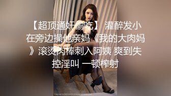 大清早把老婆摸醒艹穴