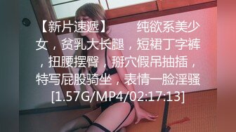 麻豆传媒&amp;色控PH-060腼腆女孩变小母狗