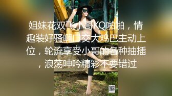 蜜桃影像传媒 PMC399 淫欲神棍骗色信女流年改运 倪菀儿