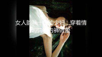 超颜值极品颜值巅峰唯美女神〖狐不妖〗光鲜亮丽清纯高贵的公司高管女神化身可爱兔女郎，顶级反差白富美