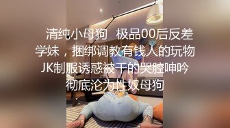 感受河北小母狗的口活