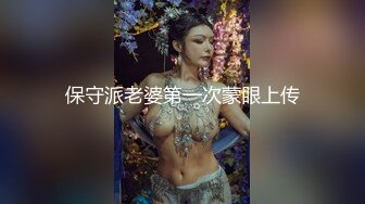 专搞阿姨加钱哥约炮30-40气质条纹衫美少妇加钱哥戴上假头套干阿姨样子非常搞笑没搞懂怎么就翻车不草逼了