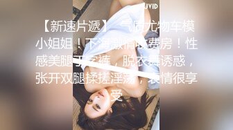 凌晨第二场结束后等外卖时间久69舔穴调情按摩宛如小情侣对白有趣