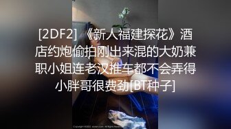 紫衣妹子3P啪啪情趣裝黑絲一前一後口交後入騎乘猛操