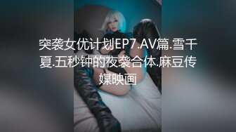 ED爸爸说大学没毕业前不准交男朋友，她跟ED许愿想尝试一次四个男朋友的感觉 (2)