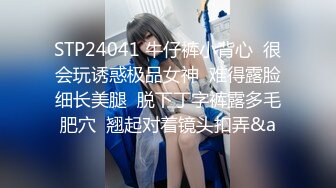 【AI换脸视频】文咏珊 女检察官卧底敌营被发现后