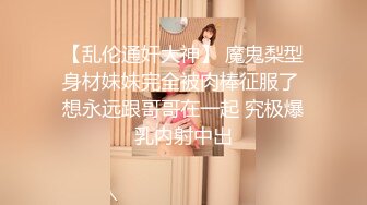 [2DF2]千人斩之上海白富美强势女ceo如何被大屌征服 [BT种子]