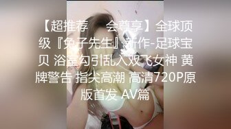 (精東影業)(jdty-002)(20221203)守寡貴婦色誘管家-莉娜