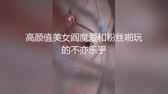 高颜值红唇美少妇【张柏芝表妹】自摸诱惑，性感黑丝开裆掰穴特写，揉搓奶子毛毛浓密非常诱人!