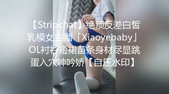 家访女老师与学生产生争执最后竟被学生内射