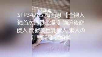 【极品❤️校花女神】黑夜色色✨ 5.24白皙玉腿丝袜控 越来越淫荡了 蜜穴一碰就水汪汪 啊~潮吹失禁了