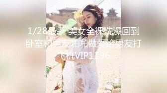 STP31651 重磅！御姐女神下海【痴女1】好久没遇到这么漂亮的御姐了，骚到爆，那眼神看了真是受不了 VIP0600